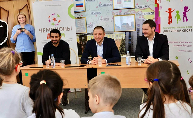 Дмитрий Пирог помог организовать спортивный праздник в коррекционной школе Краснодара